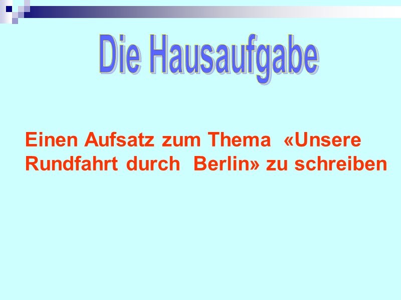 Die Hausaufgabe Einen Aufsatz zum Thema  «Unsere Rundfahrt durch  Berlin» zu schreiben